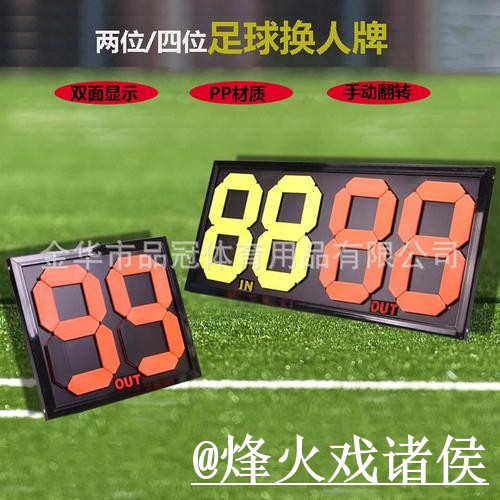 2026世界杯实时比分官方更新